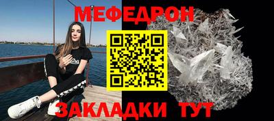 соль курить ск Ливны