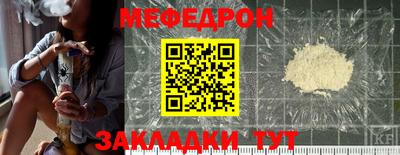 скорость Мариинск