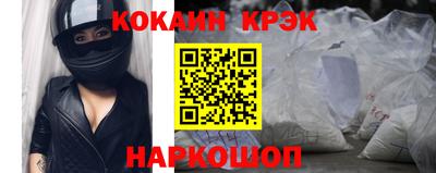 героин Лесосибирск