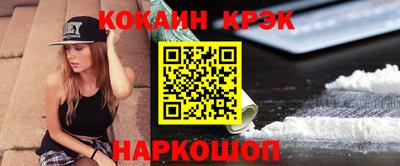 соль курить ск Ливны