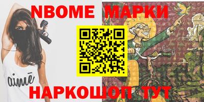 героин Лесосибирск