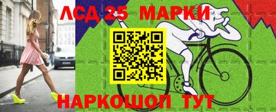 героин Лесосибирск