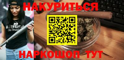 героин Лесосибирск