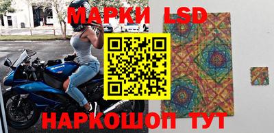 героин Лесосибирск