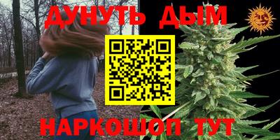 героин Лесосибирск