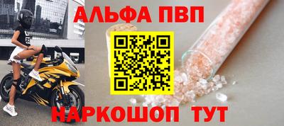 соль курить ск Ливны