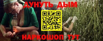героин Лесосибирск