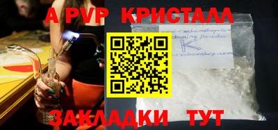 соль курить ск Ливны