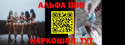 соль курить ск Ливны