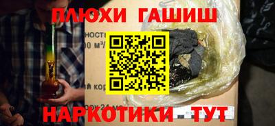 метамфетамин Ликино-Дулёво