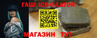 метамфетамин Ликино-Дулёво
