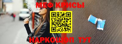 соль курить ск Ливны