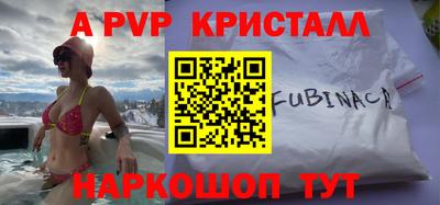 героин Лесосибирск