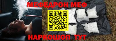 метамфетамин Ликино-Дулёво