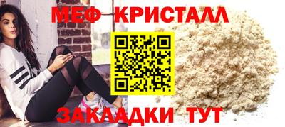 метамфетамин Ликино-Дулёво
