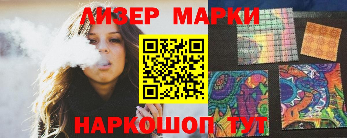 LSD-25 экстази  Вход с VPN  ЛСД экстази ecstasy  Шелехов  ЛСД экстази кислота 